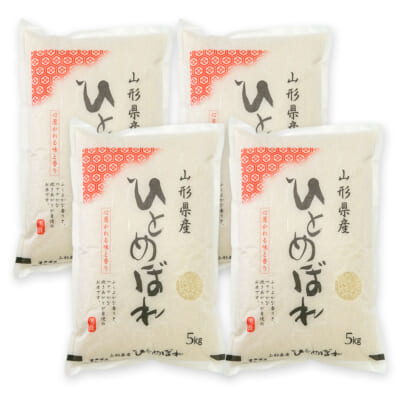 山形県産ひとめぼれ 精米20kg