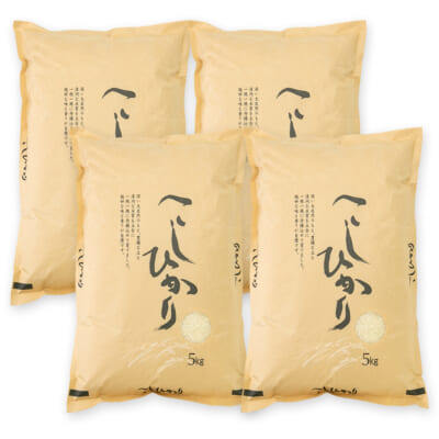山形県産コシヒカリ 精米20kg