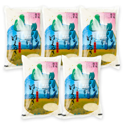 山形県産はえぬき 精米25kg