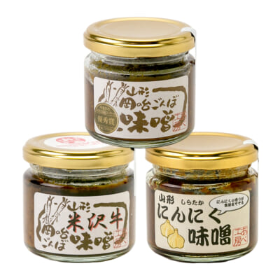 おかず味噌 3種 計3本 Aセット