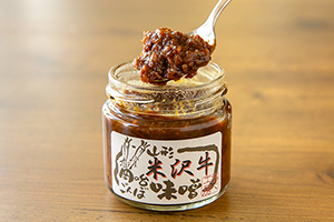 2. 米沢牛入ごんぼ味噌