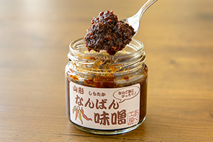 4. なんばん味噌