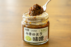 5. ふきのとう味噌
