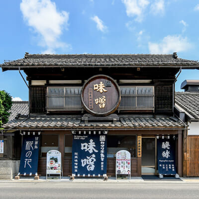 江戸時代創業、味噌ひと筋の老舗蔵元