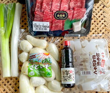 山形名物 芋煮セット