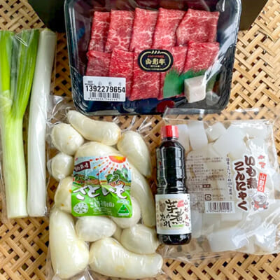 山形名物 芋煮セット