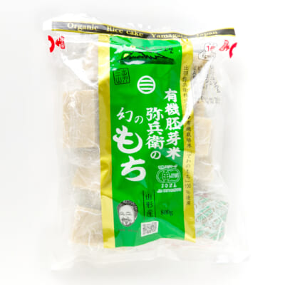 「弥兵衛の幻のもち」胚芽切り餅 1袋
