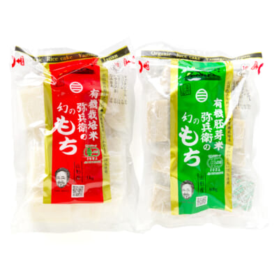 「弥兵衛の幻のもち」白切り餅・胚芽切り餅 計2袋