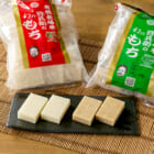 切り餅「弥兵衛の幻のもち」
