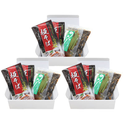 みちのく蕎麦街道 3セット