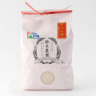 令和7年度米 山形県産つや姫（特別栽培米）