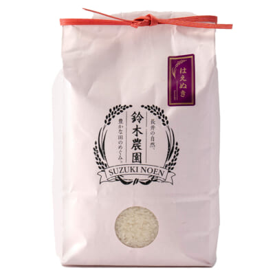 山形県産はえぬき 精米15kg