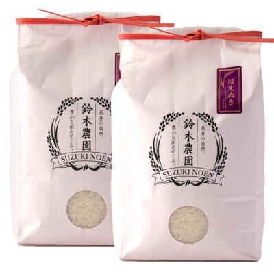 山形県産はえぬき 精米20kg