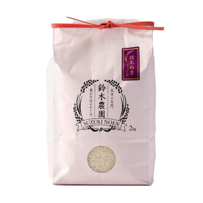 令和7年度米 山形県産はえぬき