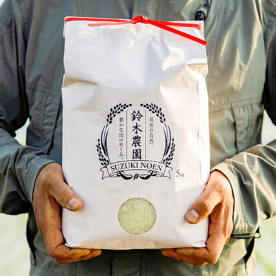 300年以上の歴史を持つ、ベテラン農家のお米