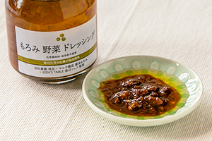 1. もろみ野菜ドレッシング
