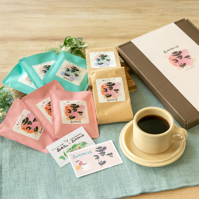 「幸せコーヒー」のギフトセット