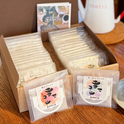 【定期購入】幸せコーヒー（簡易包装）2種 計30袋