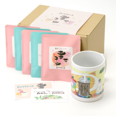 「幸せコーヒー」のギフトセット（オリジナルカップ・にぼし）