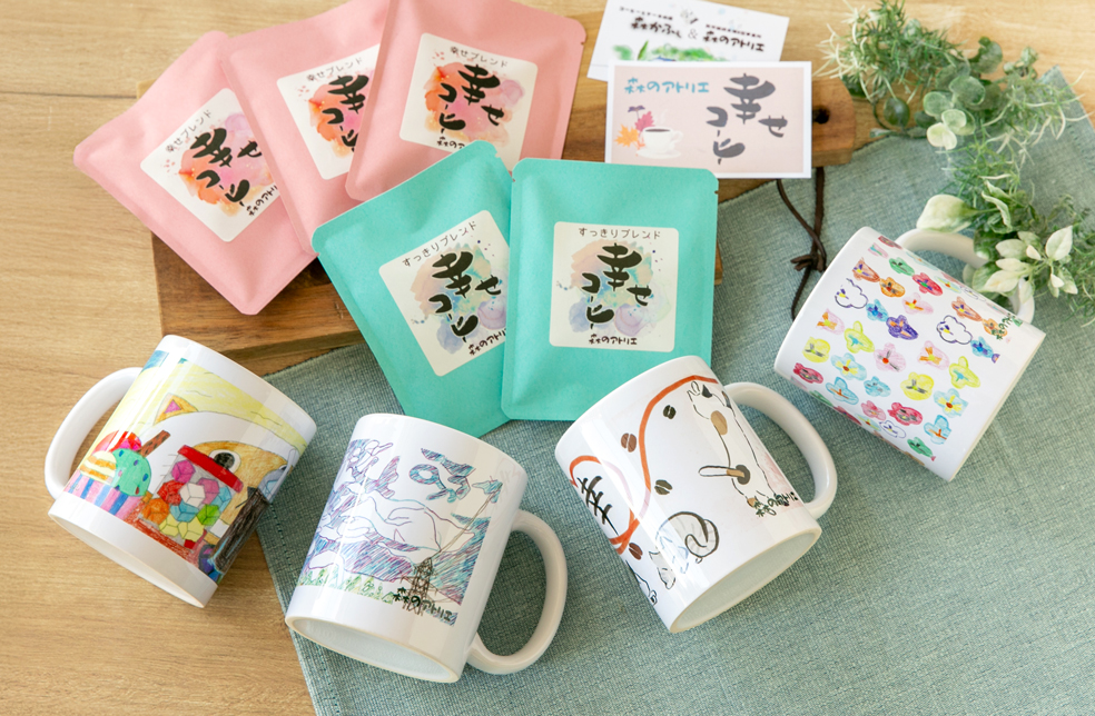 山形直送計画】「幸せコーヒー」のギフトセット（オリジナルカップ付き