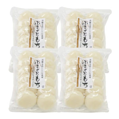 杵つき餅 白餅（丸餅）4パック