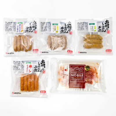 無塩せき 生ハム・ソーセージセット