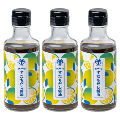 【定期購入】すだちだし醤油 3本