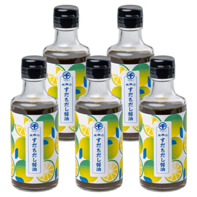【定期購入】すだちだし醤油 5本