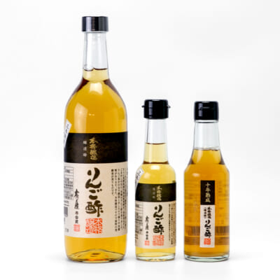 本格醸造りんご酢セット