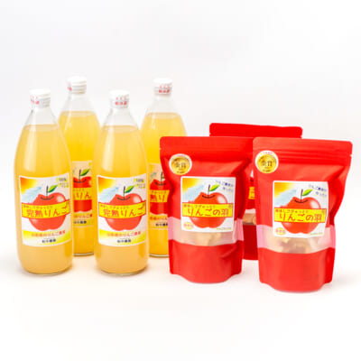 りんごジュース・チップス詰め合わせ 大