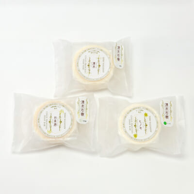 湧水石鹸 湧水の恵みセット 計3個