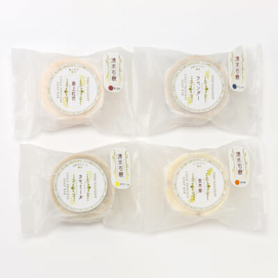 湧水石鹸 花ごころセット 計4個