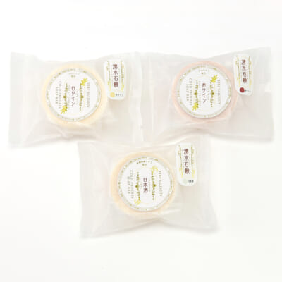 湧水石鹸 ワインテロワールセット 計3個