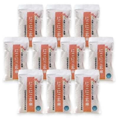 山形県産 雪若丸「にこにこ玄米」10パック