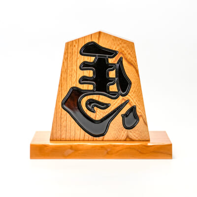 飾り駒 左馬 7寸（台座付き）