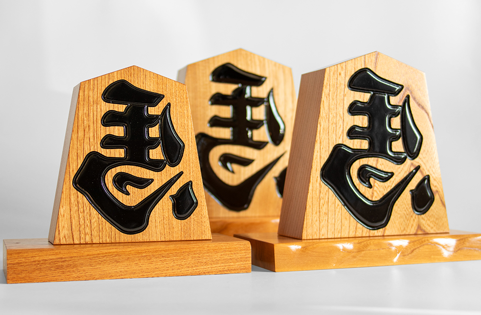 山形直送計画】飾り駒 – 中島清吉商店