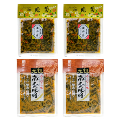 晩菊と南蛮味噌の詰め合わせ 各2袋