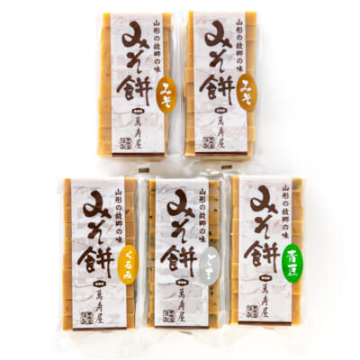みそ餅 4種 計5パック