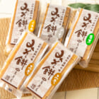 萬寿屋本舗のみそ餅