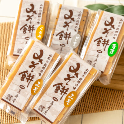 萬寿屋本舗のみそ餅