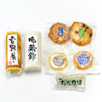 鶴岡蒲鉾セット