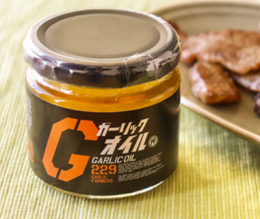 ガーリックオイル