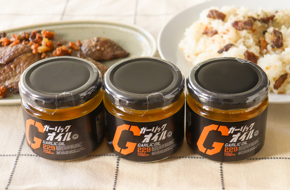 山形直送計画】ガーリックオイル – 仲島農園