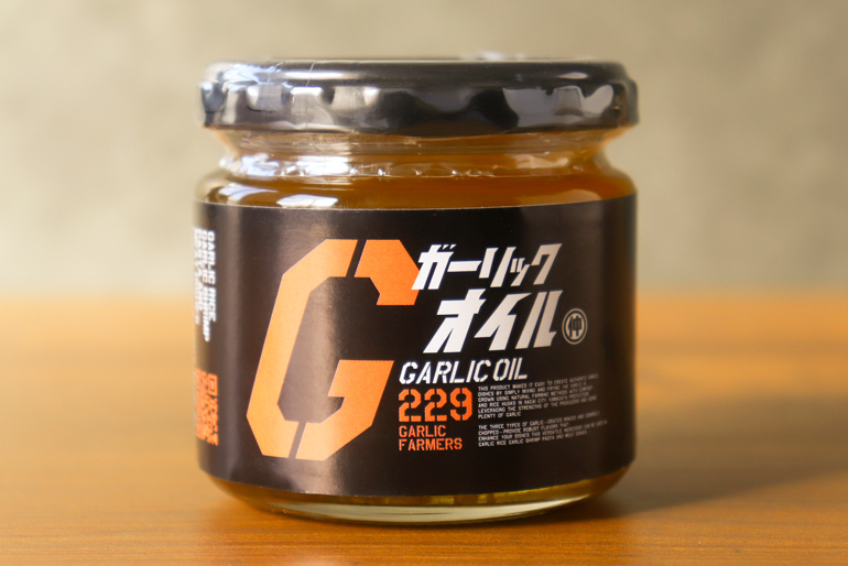 にんにくの力強い味わいをパッケージで表現！