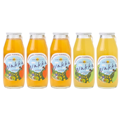 果汁100％ジュース「wakka」りんごとラ・フランス 計5本