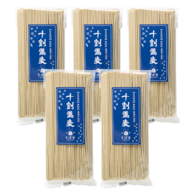 自然栽培十割そば（乾麺）5袋
