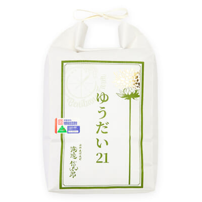 令和7年度米 山形県産ゆうだい21（特別栽培米）