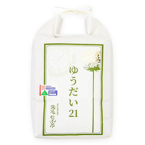 山形直送計画】令和7年度米 山形県産ゆうだい21（特別栽培米） – べに