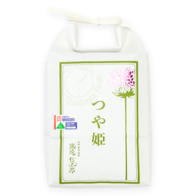 山形県産つや姫（特別栽培米）精米2kg