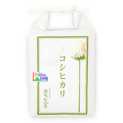 山形県産コシヒカリ（特別栽培米）精米2kg